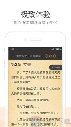 雅博手机网页登录